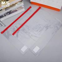 晨光（M&G）ADM94552 PVC拉边袋 A4 330*240mm 20个/包（单位：包）颜色随机