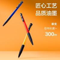 得力（deli） YZB-6546 圆珠笔子弹头 0.7mm 36支/盒(单位：盒) 笔芯黑色 笔杆颜色随机