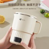 艾青春（AIYOUTH） 多功能折叠电热水壶 AI-WT80 800ml (单位:台)