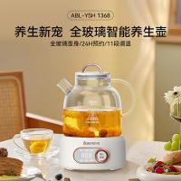 艾贝丽 ABL-YSH1368 多功能养生壶 1L（单位：台）白色