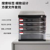得力（deli） 9794 文件柜 270x360x260mm 黑色 6只/箱  四层带锁 (单位:只)