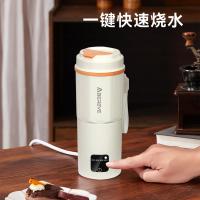 艾贝丽 ABL-BX23 电热水杯 400ml（单位：台）