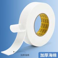 晨光（M&G） AJD97393 泡棉双面胶 12mm*5y（4.57m/卷） （单位:卷）
