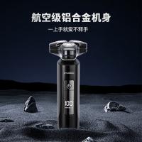 现代（HYUNDAI） YS809 全金属三头数显剃须刀 5W(单位：个) 黑色