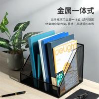 得力（deli）78986四联金属网状文件框 310*258*255mm（单位：个）黑色