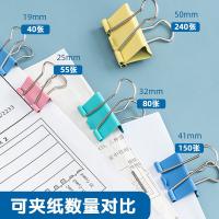 晨光（M&G） ABS92740 Eplus彩色长尾夹 32mm 24只/筒（单位：筒）颜色随机