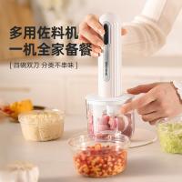 摩动（modong） MD-LYTL30 手持料理棒 30W（单位：个）