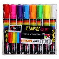 金万年（Genvana） G-0532 LED灯板荧光笔 6.0mm  (单位：套）