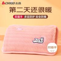 志高（CHIGO）ZJ-008 双插手兔毛绒充电暖水袋 充电加热（单位：个）粉色迷你兔