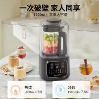 九阳（Joyoung） L15-P932 轻音高速破壁调理机 破壁机 1.5L 远航灰（单位：台）