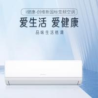 创维（Skyworth） 空调大1.5匹一级能效变频壁挂式空调 KFR-35G/V3GF1N-N1 1.5匹 (单位:台)
