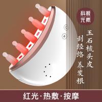 科爱元素 CI171A 玉石小月梳 按摩器 93x83x28mm （单位:个）