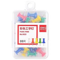 得力（deli） NO.0021 工字钉 7cm*5cm*2.3cm （单位：盒) 蓝 白 红 绿 黄