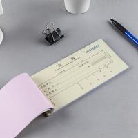 晨光（M&G） APYXLK71 三联单栏收据无碳复写 54k  （单位：包）