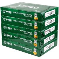 天章（TANGO） 70g A3  打印纸 500张/包 5包/箱 （单位:箱） 白色