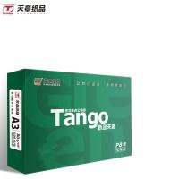 天章（TANGO） 70g A3  打印纸 500张/包 5包/箱 （单位:箱） 白色