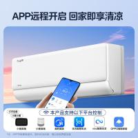 美的（Midea） KFR-46GW/N8KS1-1 挂机空调 一级能效 2匹 白色（单位：台）