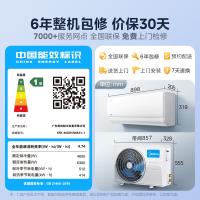 美的（Midea） KFR-46GW/N8KS1-1 挂机空调 一级能效 2匹 白色（单位：台）