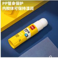 得力（deli） 高粘性固体胶 6370 15g 6支/盒 (单位:盒) 黄色