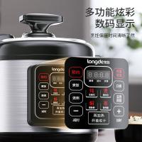 龙的（longde） LD-YL511D 电压力锅 5L 不锈钢色（单位：台）