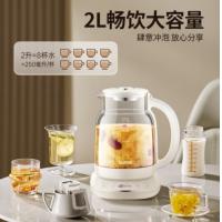 苏泊尔（SUPOR） SW-20Y25 养生壶 功率：1200W，容量2L，材质玻璃 (单位:台) 白色