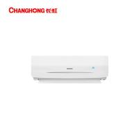 长虹（CHANGHONG）KFR-35GWZDHID(W2-G)+R2 空调挂机 变频冷暖二级能效 1.5匹 （单位：套）