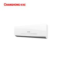 长虹（CHANGHONG）KFR-35GWZDHID(W2-G)+R2 空调挂机 变频冷暖二级能效 1.5匹 （单位：套）