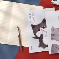 齐心（COMIX） 吾皇喵星人系列缝线本 B5 WHC107 179*250 mm 40张/本 (单位:本) 新老包装随机发货 款式随机