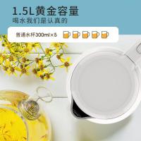 九阳（Joyoung） K15FD-W370 电热水壶 1.5L(单位：个)