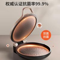 九阳（Joyoung） 电饼铛 JK30-GK658 1500W 秋叶棕（单位：个）