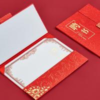 齐心（COMIX） 三折页聘书 12k C5117 10本装 (单位:套) 红色