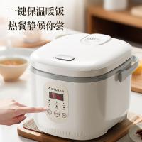 志高（CHIGO） 电饭煲 FBD40-P 4L (单位:台)