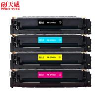 天威（PrintRite） 硒鼓 CF400A 1500页 (单位:支) 适用HP Color LaserJet Pro MFP M277、M277n、M277dw、M252、M252n、M252dn、M252dw、M274n 黑色