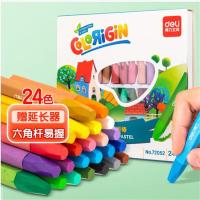 得力（deli） 蜡笔 易上色炫彩棒彩笔 72052 20mm*182mm*192mm 24色/套 (单位:套) 混色