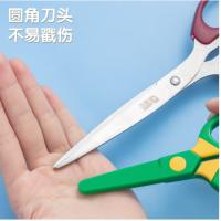 晨光（M&G） 儿童剪刀 FSS91304 185mm*87mm (单位:把) 蓝、绿、橙(颜色随机)