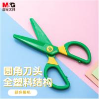 晨光（M&G） 儿童剪刀 FSS91304 185mm*87mm (单位:把) 蓝、绿、橙(颜色随机)