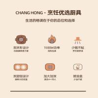 长虹（CHANGHONG）涮烤一体锅CSK-12Y8B 1.5L（单位：台）