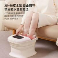 美仕达（Misida）MS-Z91折叠足浴器 白色 410*570*180mm （单位：台）