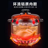 荣事达（Royalstar） YDG50-90A207（LB） 电压力锅 1000W 5.0L（单位：台）