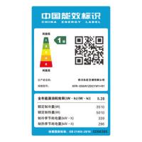 长虹（CHANGHONG）KFR-35GW/ZDCYW1+R1 壁挂式空调 1.5匹 一级能效 冷暖 壁挂式 220V （单位：台） 白色