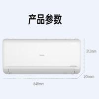长虹（CHANGHONG）KFR-35GW/ZDCYW1+R1 壁挂式空调 1.5匹 一级能效 冷暖 壁挂式 220V （单位：台） 白色