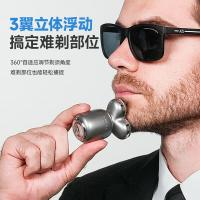 奔腾（POVOS） T006 小星锤便携三翼剃须刀 102g（单位：个）赤焰红