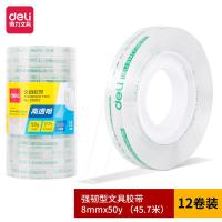 得力（deli） 30003 文具胶带 8MM*50Y 高透明色 12卷/筒 新旧包装随机发货 (单位:筒)