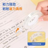 得力（deli） 30003 文具胶带 8MM*50Y 高透明色 12卷/筒 新旧包装随机发货 (单位:筒)