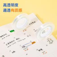 得力（deli） 30003 文具胶带 8MM*50Y 高透明色 12卷/筒 新旧包装随机发货 (单位:筒)