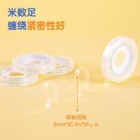 得力（deli） 30003 文具胶带 8MM*50Y 高透明色 12卷/筒 新旧包装随机发货 (单位:筒)