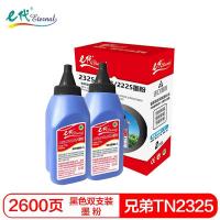 e代 TN2325 墨粉 单支2600页 总5200页 2支装 （单位:套） 适用兄弟HL2260D/2560DN/7180DN/MFC7380 黑色