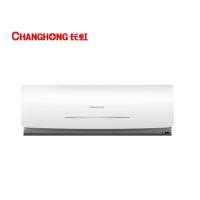 长虹（CHANGHONG）KFR-35GWZDHID(W2-G)+R2 壁挂式空调 1.5匹 二级能效 冷暖 壁挂式 220V （单位：台） 白色