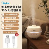 美的（Midea） 如雪香薰机 MT-4.5Y1 144*123mm (单位:台) 白色