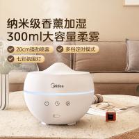 美的（Midea） 如雪香薰机 MT-4.5Y1 144*123mm (单位:台) 白色